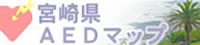 �{�茧��AED�}�b�v