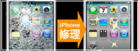 iPhone好評販売中